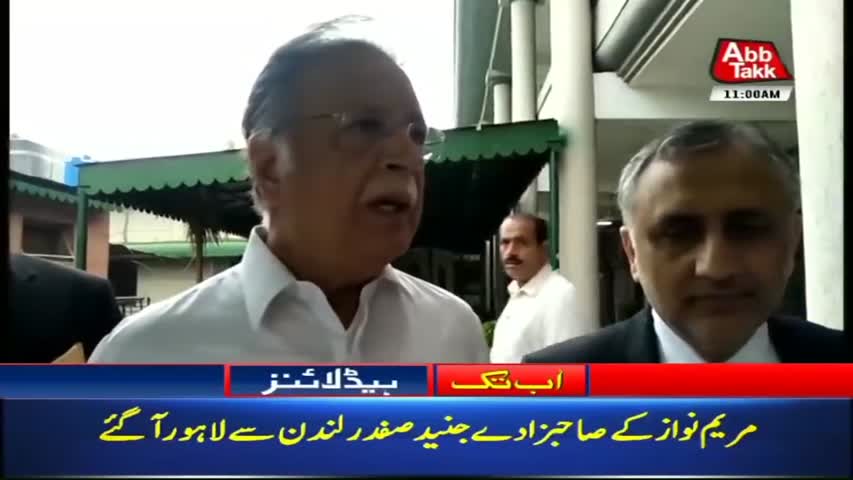 AbbTakk Headlines – 11 AM – 16 July 2018