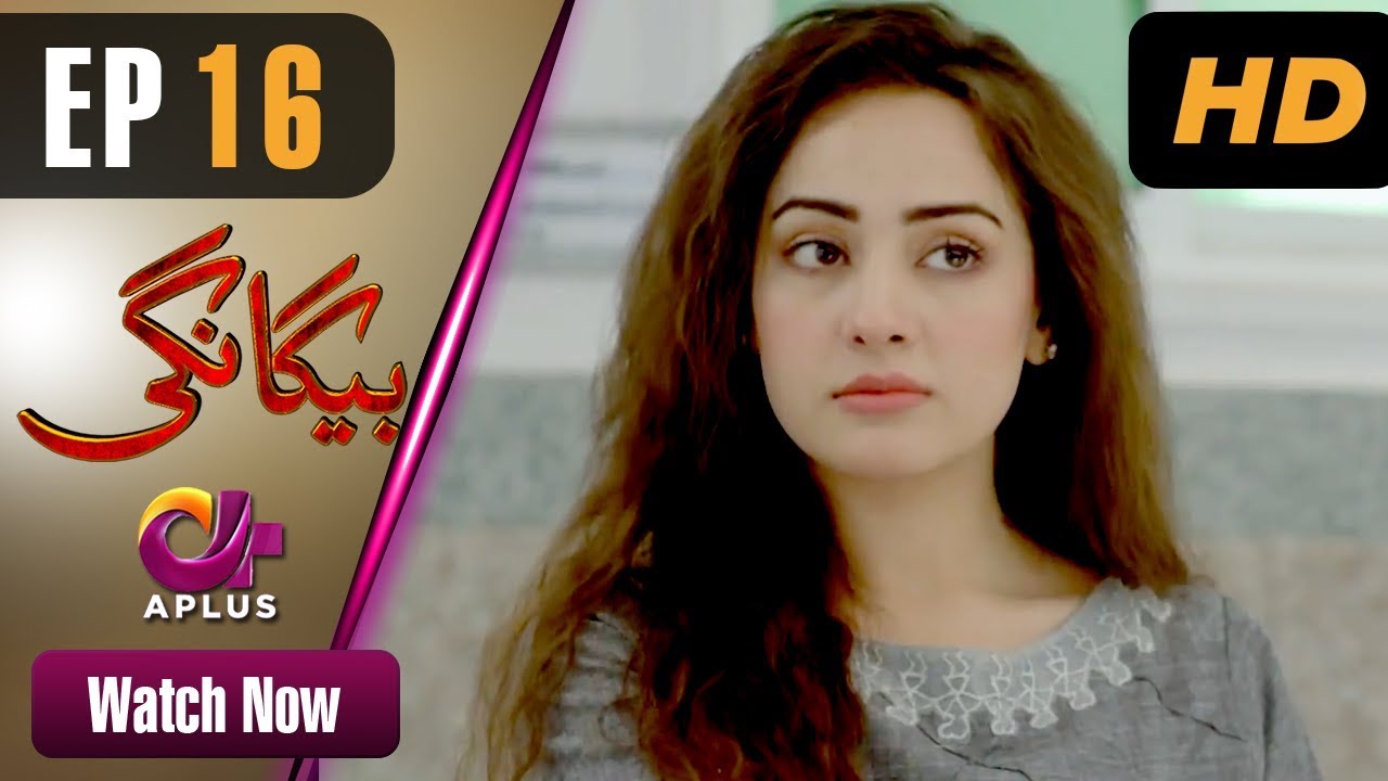 Begangi - Episode 16