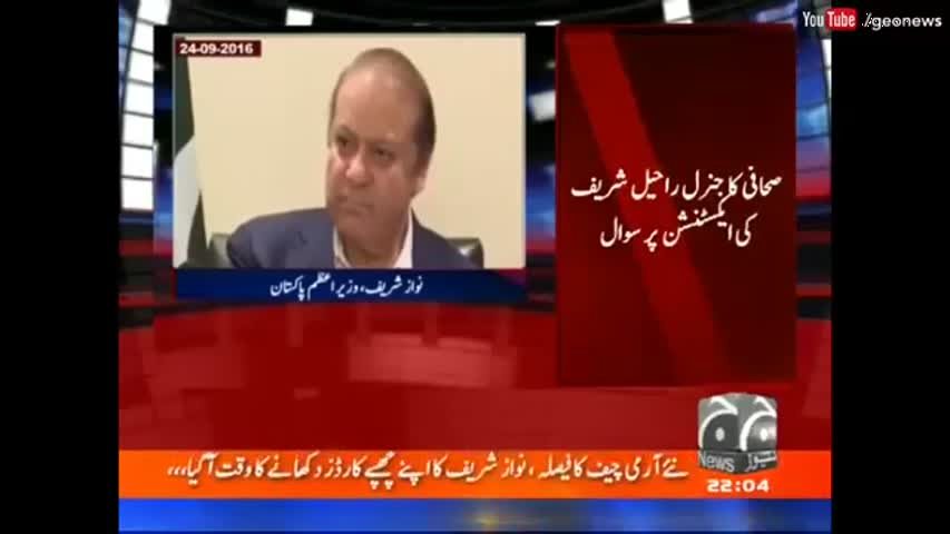 Aaj Shahzaib Khanzada Ke Sath - 12 October 2016