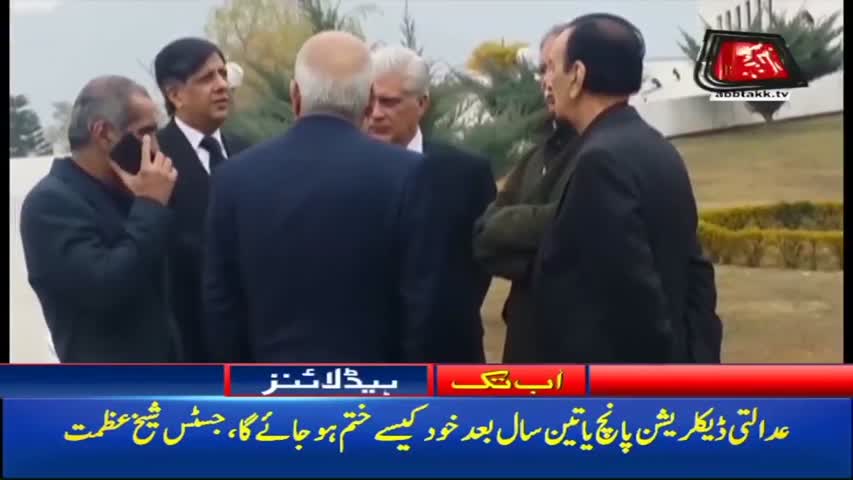 AbbTakk Headlines – 12 PM – 31 January 2018