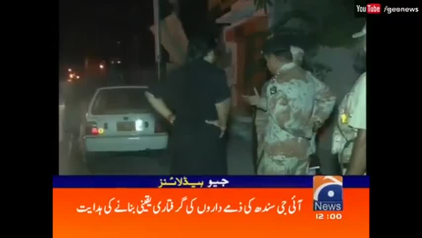 Geo News Headlines 12:00 PM - 08 October 2016