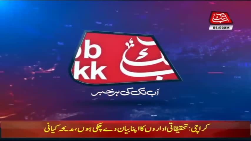 AbbTakk Headlines – 06 AM – 28 February 2018