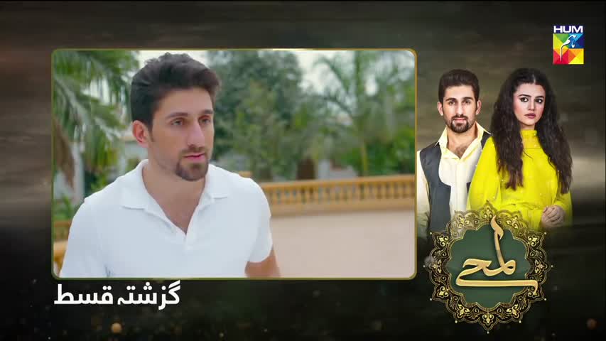 Lamhay Episode #02 - Sep 04. 2018