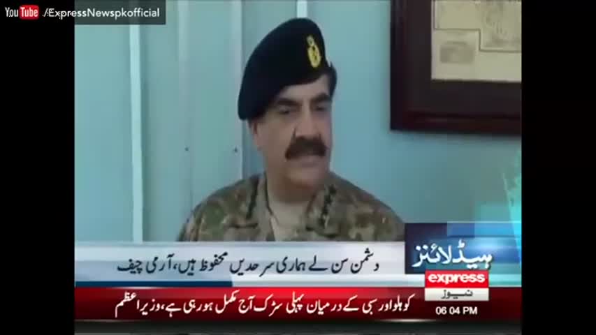 Express News Headlines - 06:00 PM | 1st September 2016