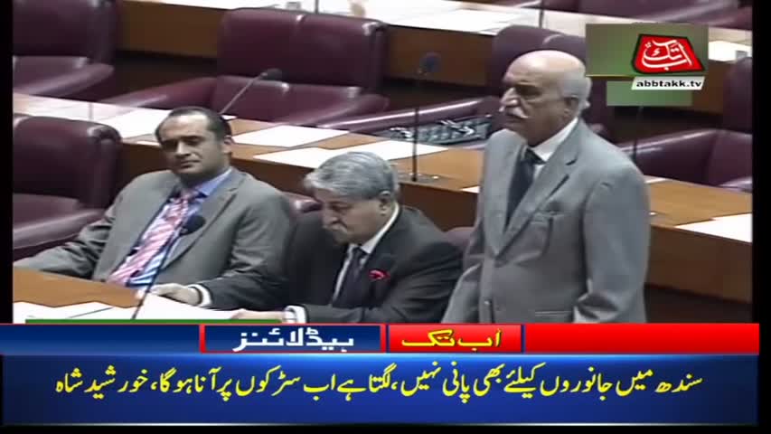 AbbTakk Headlines – 01 PM – 10 May 2018