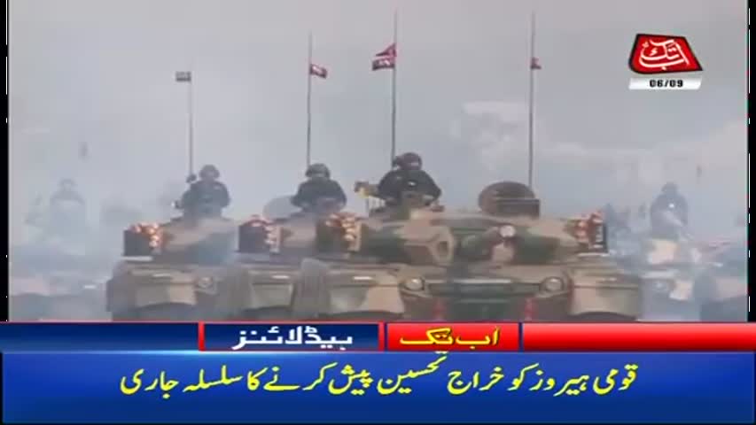 AbbTakk Headlines – 12 PM – 06 September 2017