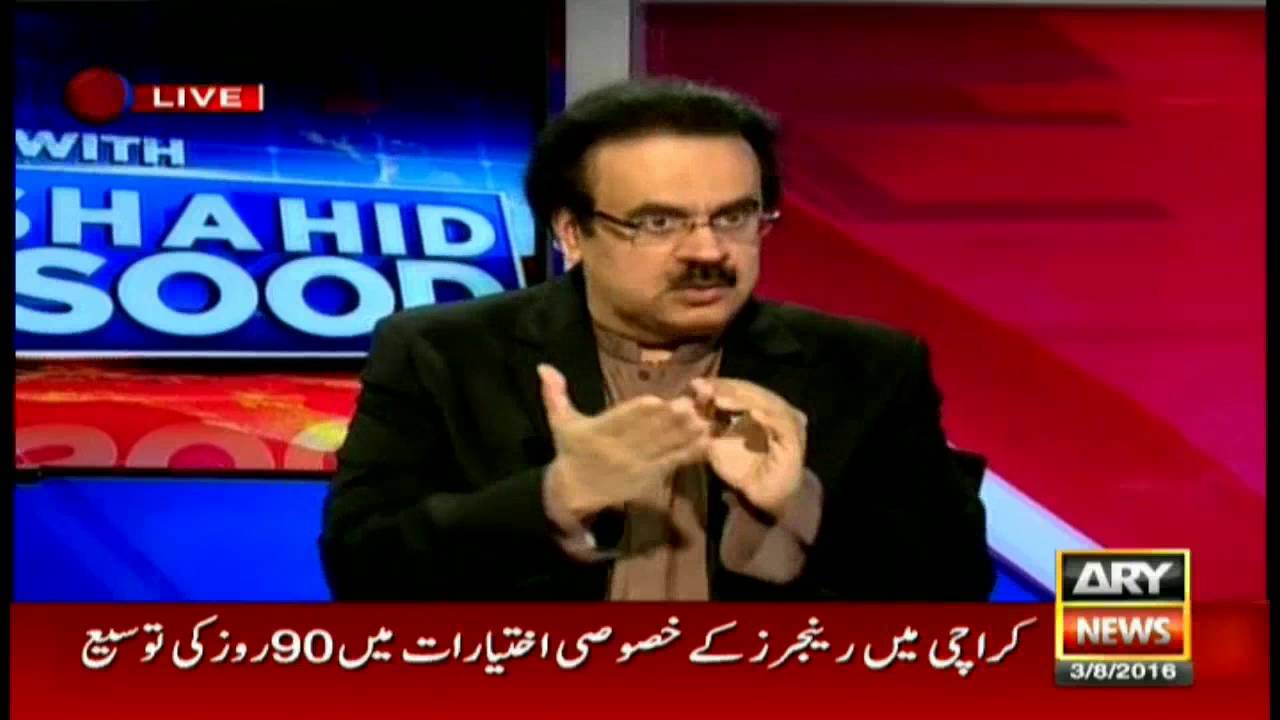 Live With Dr Shahid Masood  3rd August 2016