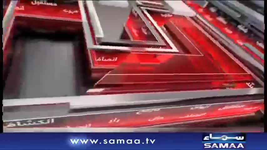 Khara Sach |‬ Mubashir Lucman | SAMAA TV |‬ 20 Feb 2018