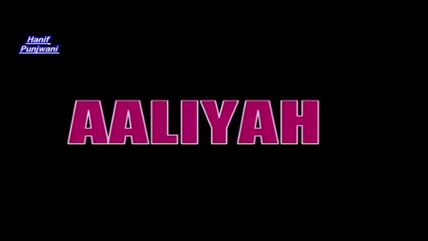 Aaliya Full Pakistani Movie1967 