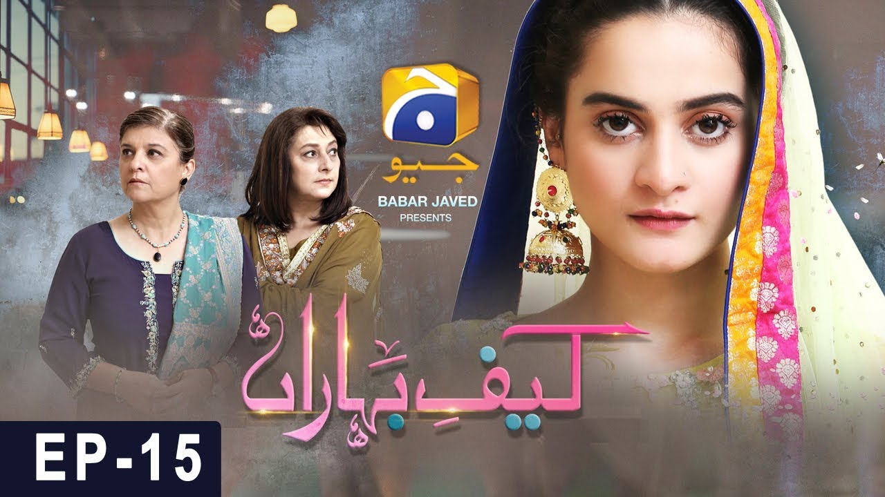 Kaif-e-Baharan Episode 15 