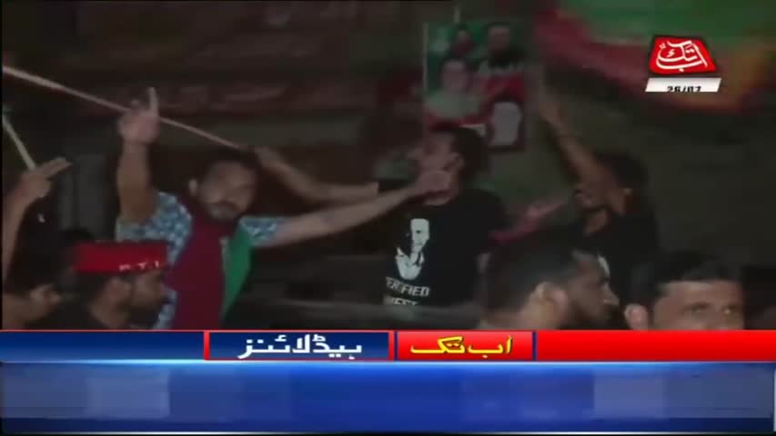 AbbTakk Headlines – 06 AM – 26 July 2018