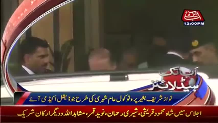 AbbTakk Headlines – 12 PM – 15 June 2017