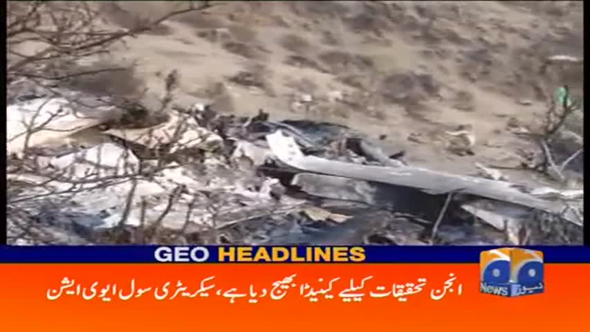 Geo Headlines 04 PM 22-March-2017