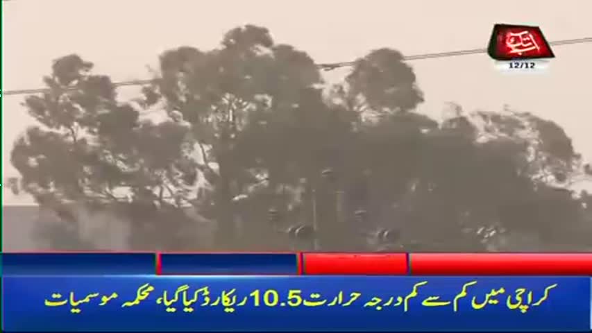 AbbTakk Headlines – 10 AM – 12 December 2017