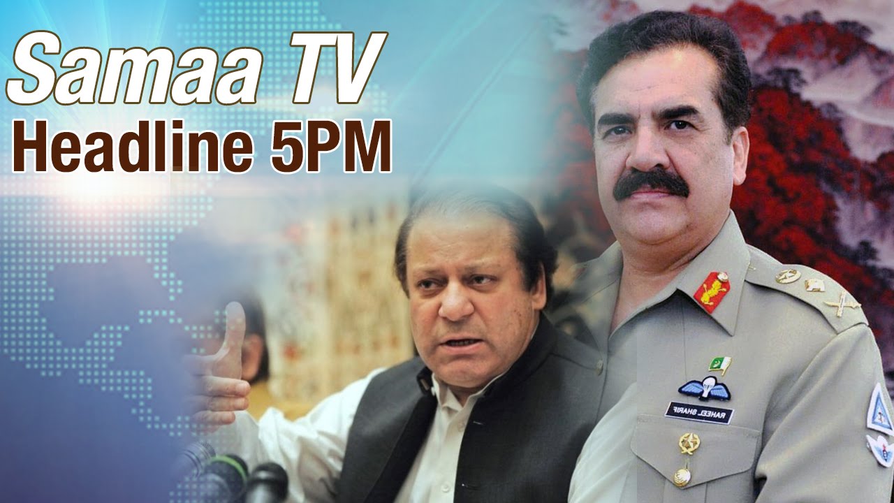 Samaa Headlines | 5 PM | Samaa TV | 19 Aug 2016