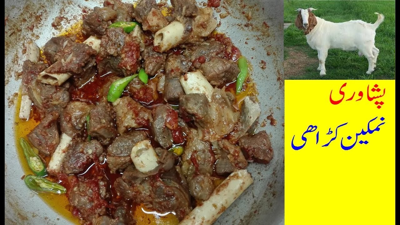 Namkeen Mutton Karahi