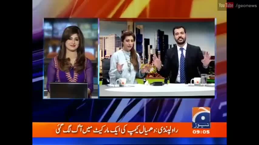 Geo Pakistan - 16 August 2016 | Geo News