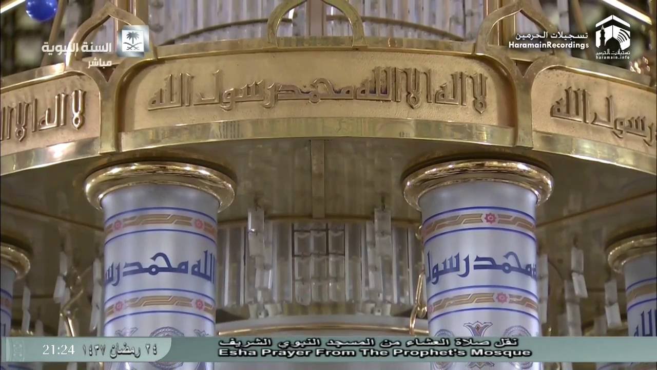 25th Ramadan 1437 Madeenah Isha by Sheikh Aal Sheikh