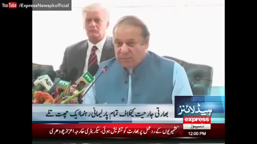 Express News Headlines 12:00 PM - 3 October 2016