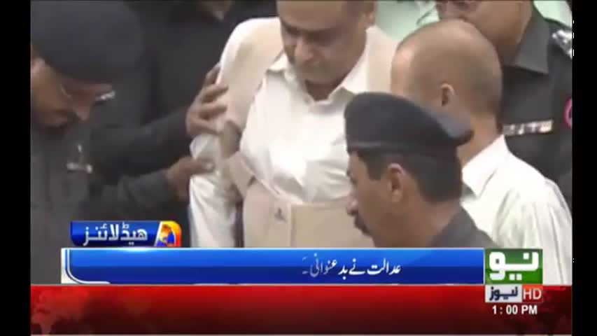 Neo News Headlines of 01:00 PM | 29 March 2017