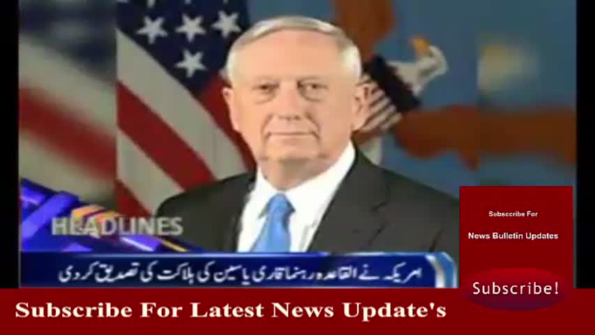 Ary News Headlines 27 March 2017 - 0100 - Pakistan News