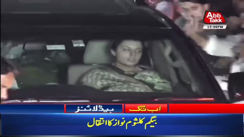 AbbTakk Headlines – 12 PM – 12 Sep 2018