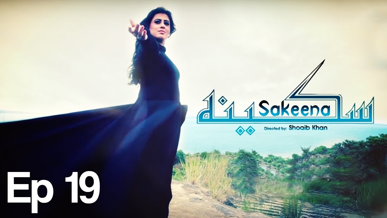 Sakeena - Episode 19 | APlus