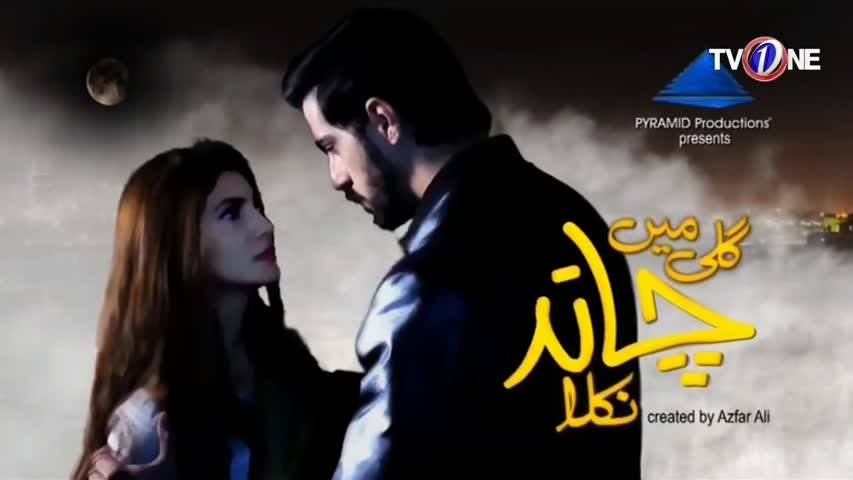 Gali Mein Chand Nikla | Episode 17