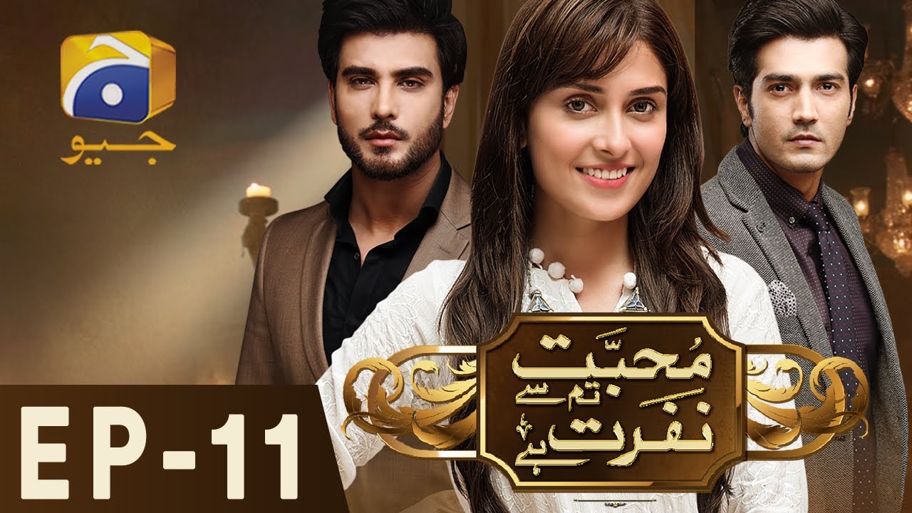 Mohabbat Tum Se Nafrat Hai - Episode 11 | Har Pal Geo