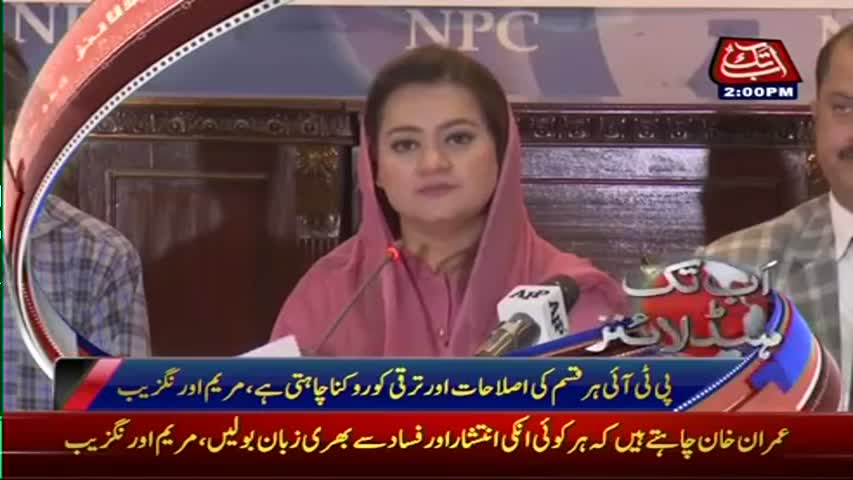 AbbTakk Headlines - 02 PM - 10 April 2017