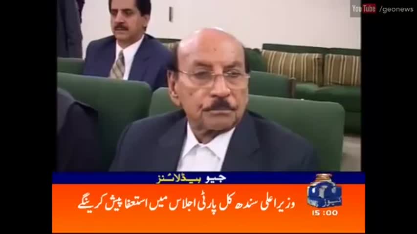 Geo News Headlines - 03:00 PM | 25 July 2016