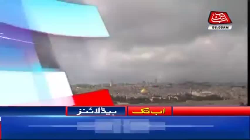 AbbTakk Headlines – 06 AM – 07 December 2017