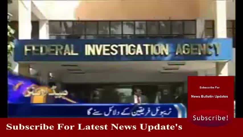 Ary News Headlines 24 March 2017 - 1100 - Pakistan News