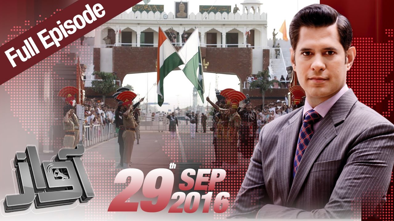 Wagha Border Special | Awaz | 29th Sept 2016