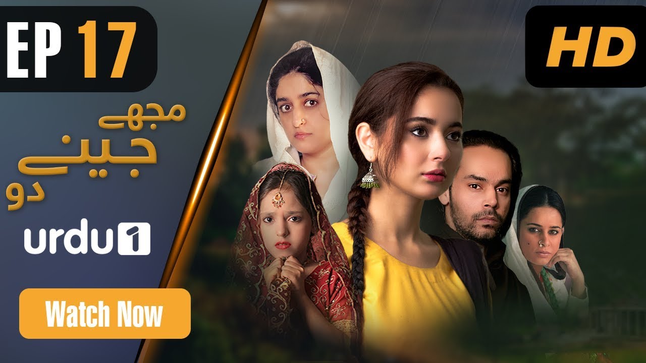 Mujhay Jeenay Do - Episode 17