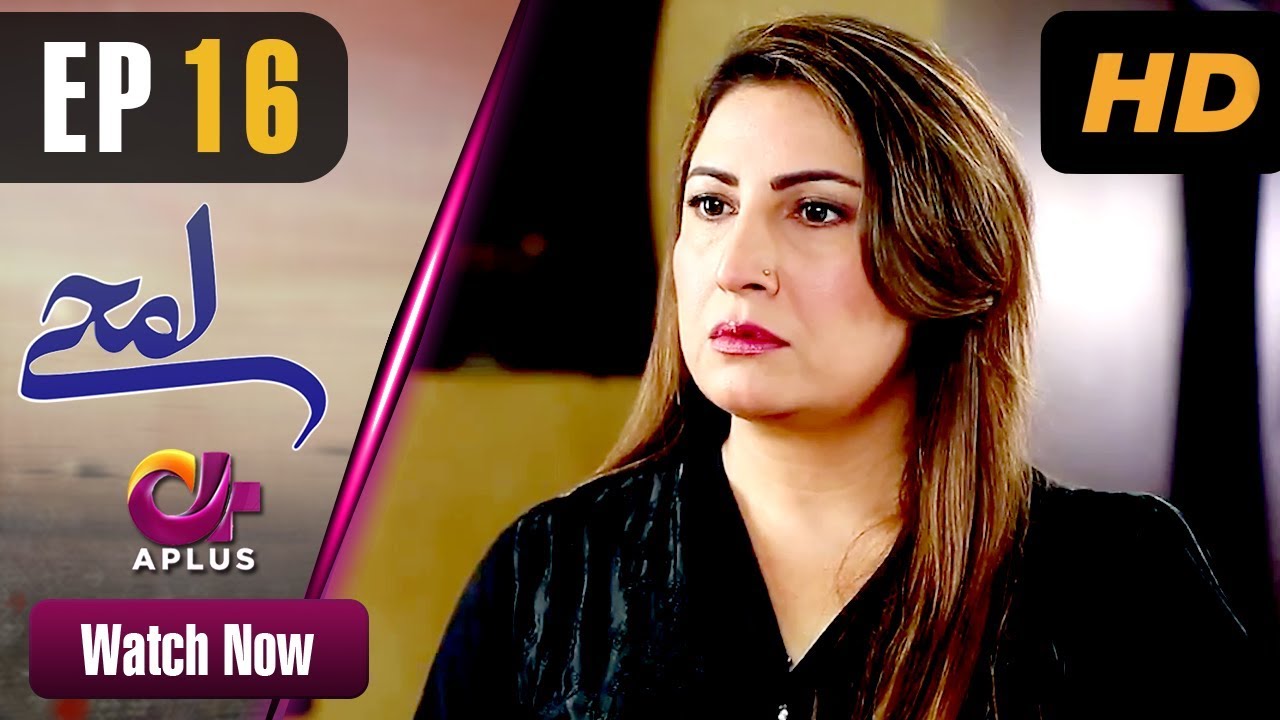 Lamhay - Episode 16 Aplus Dramas Saima Noor, Sarmad Khoosat