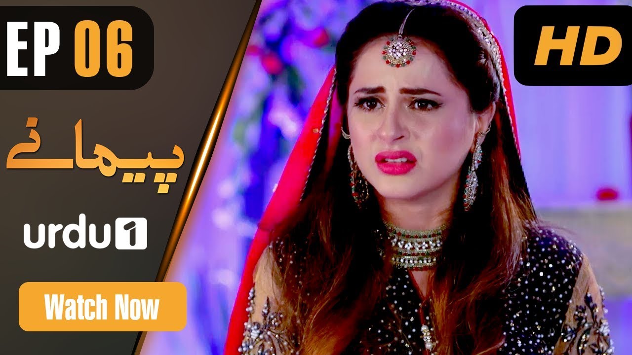 Paimanay - Episode 6