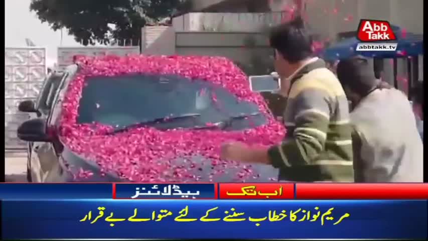 AbbTakk Headlines – 02 PM – 16 February 2018