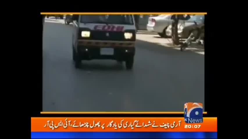 Capital Talk with Hamid Mir - 23 February 2017 | Geo News