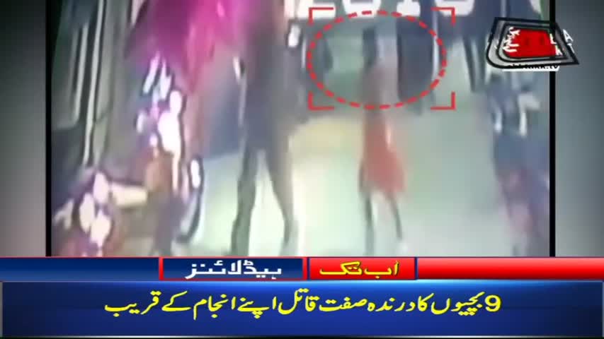 AbbTakk Headlines – 12 PM – 17 February 2018