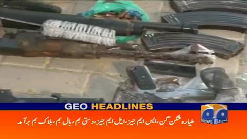 Geo Headlines 09 AM 21-March-2017