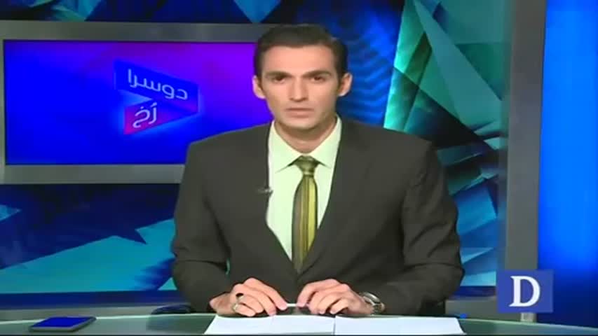 Dusra Rukh - August 28, 2016