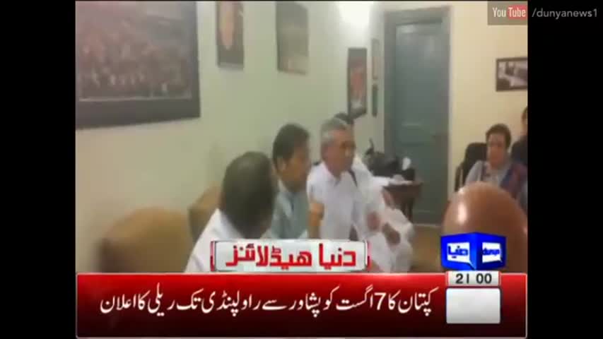 Dunya News Headlines 9 PM - 31 July 2016