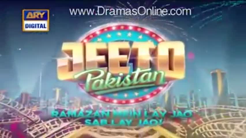 Jeeto Pakistan 23 July 2016 ARYDIGITAL Game Show
