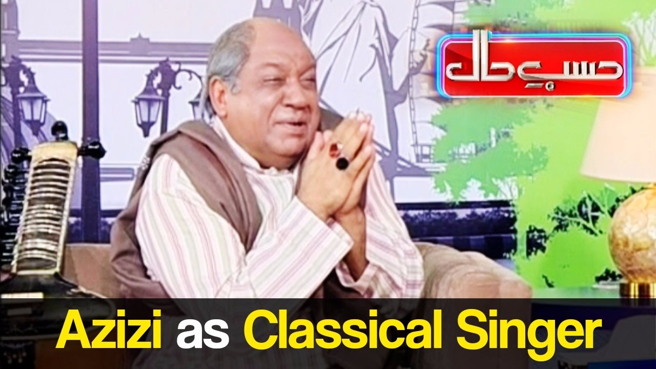 Hasb e Haal 5 November 2016 - Azizi as Classical Singer - حسب حال - Dunya News Merge