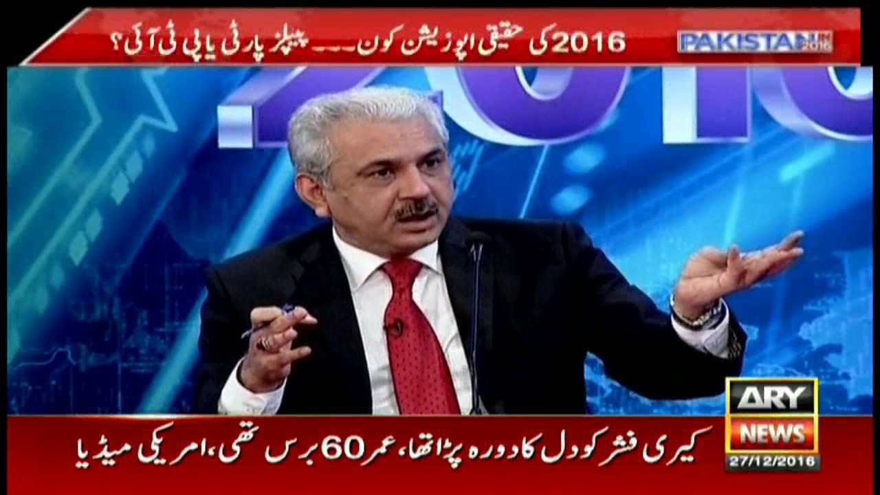 Pakistan 2016 27th December 2016