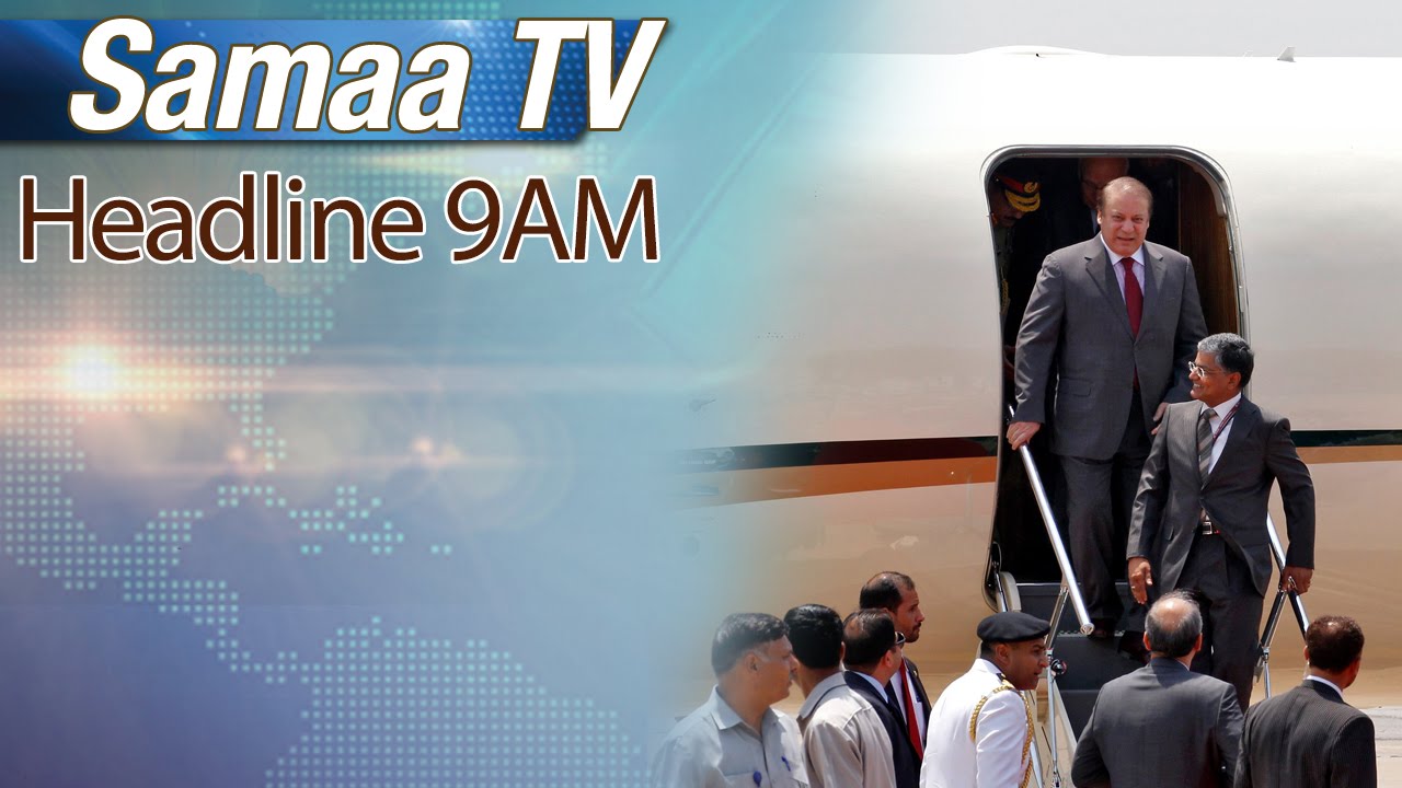 Samaa Headlines | 9 AM | 19 Sep 2016