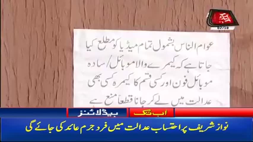 AbbTakk Headlines – 08 AM – 02 October 2017