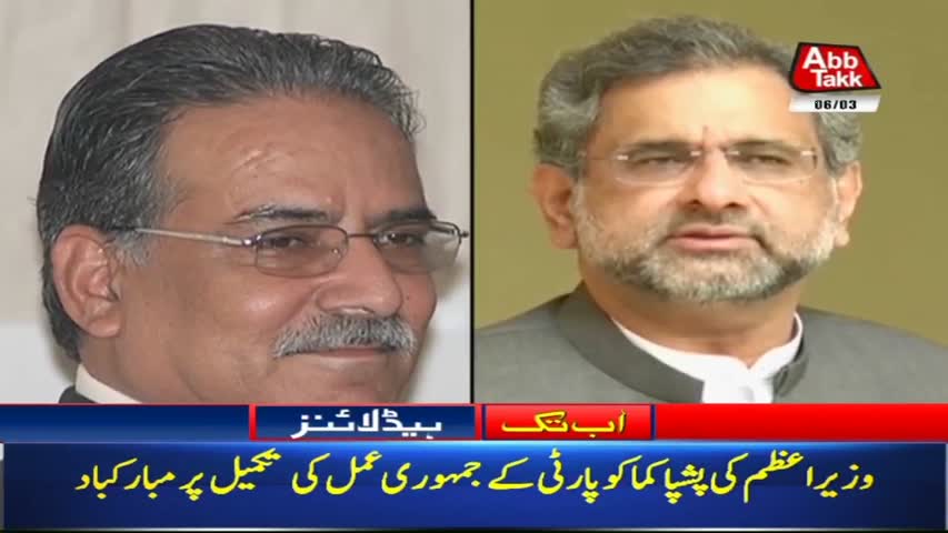 AbbTakk Headlines – 09 AM – 06 March 2018