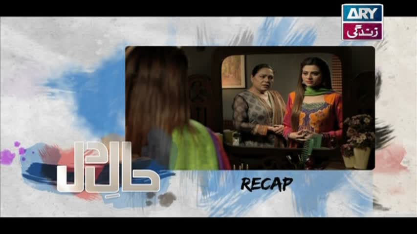 Haal-e-Dil Ep 12 - ARY Zindagi Drama
